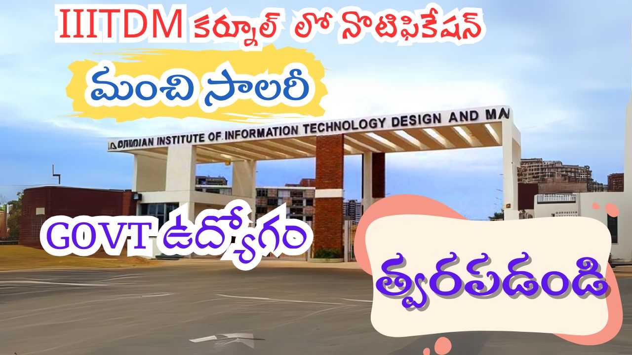 IIITDM Kurnool Recruitment