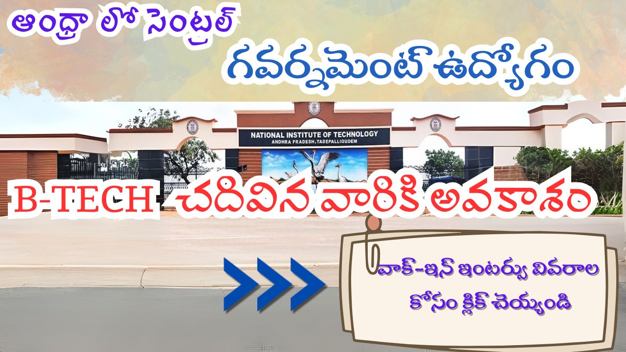 NIT Andhra Pradesh Recruitment