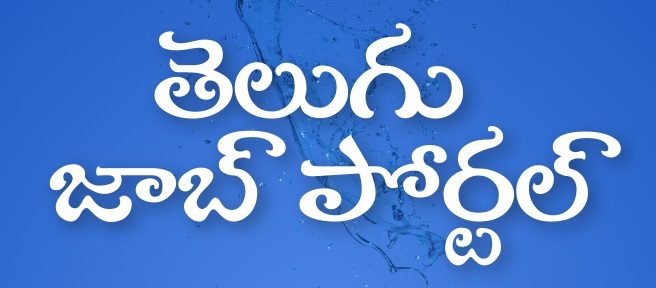 Telugu Job Portal