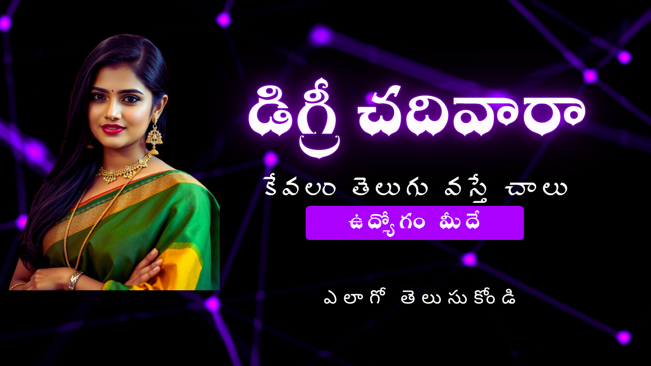 outreach jobs andhra