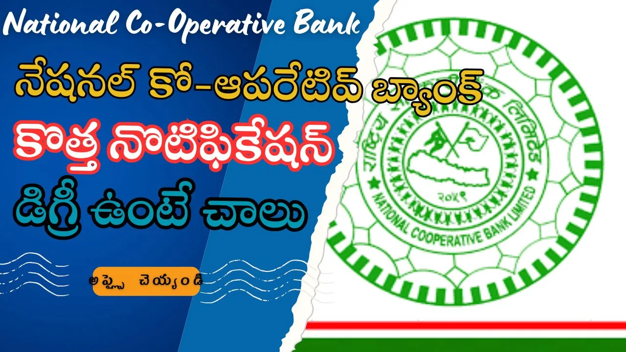 National Co-Operative Bank Ltd recruitment