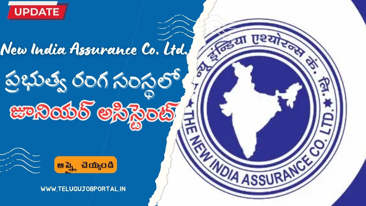 New India Assurance Co. Ltd. Recruitment